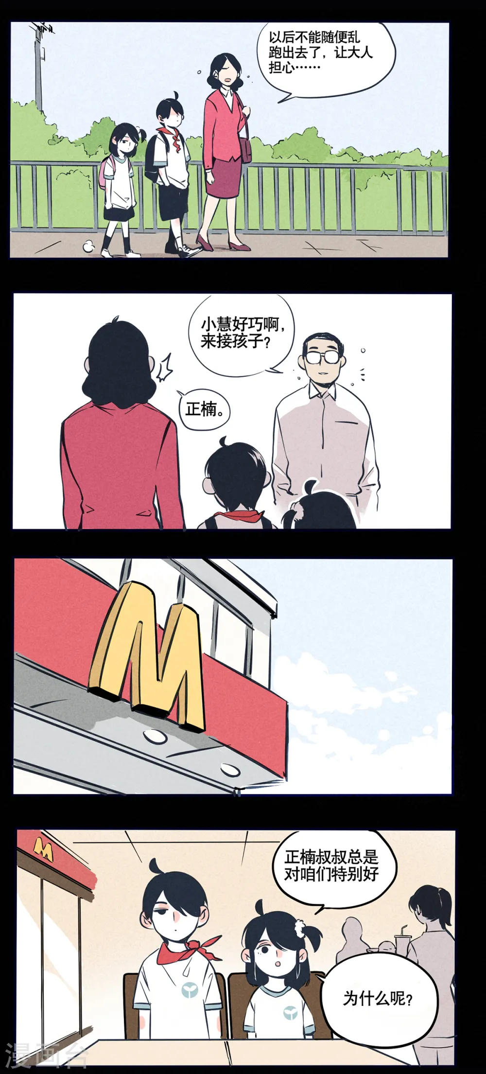 第24话0