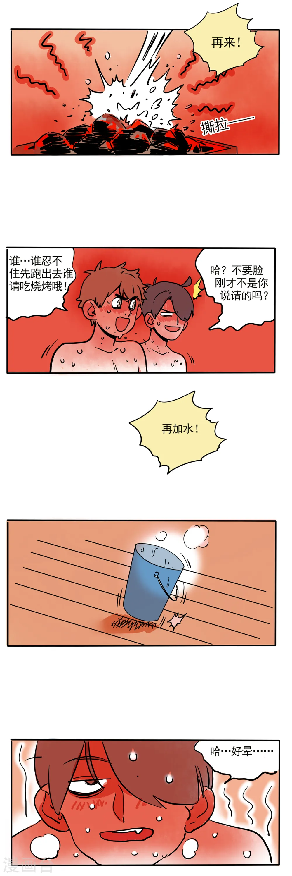 第126话1