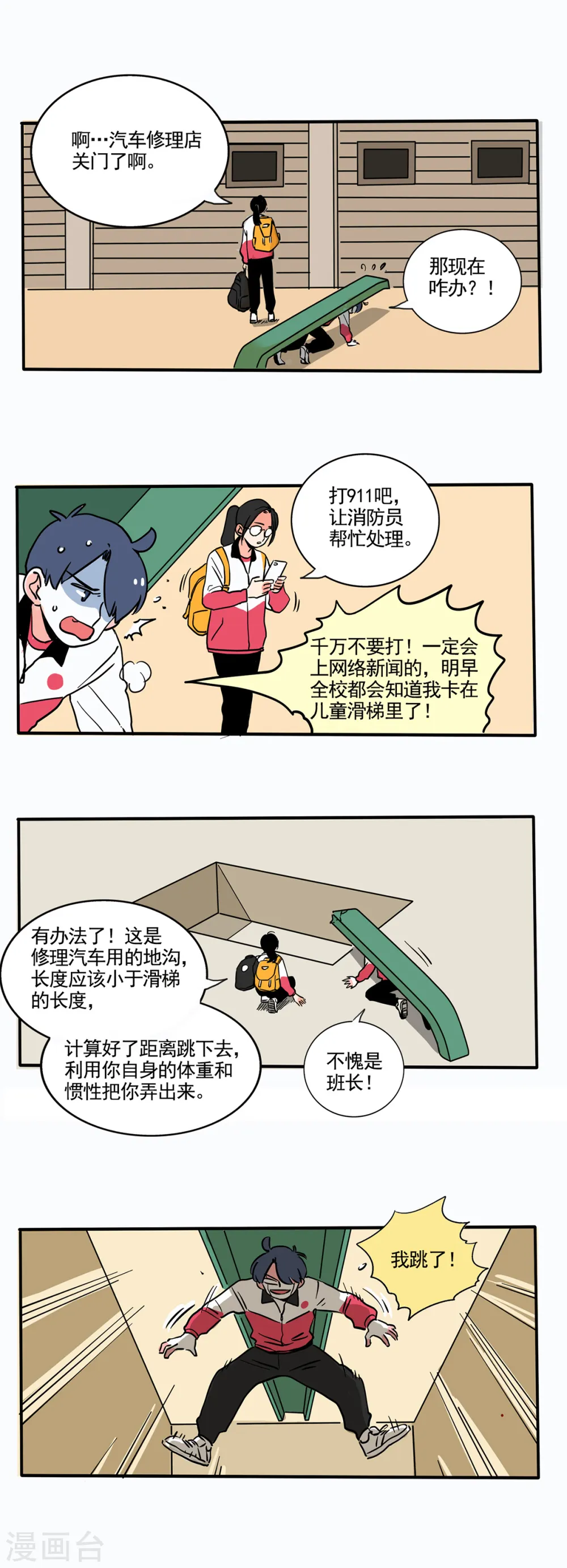 第176话0