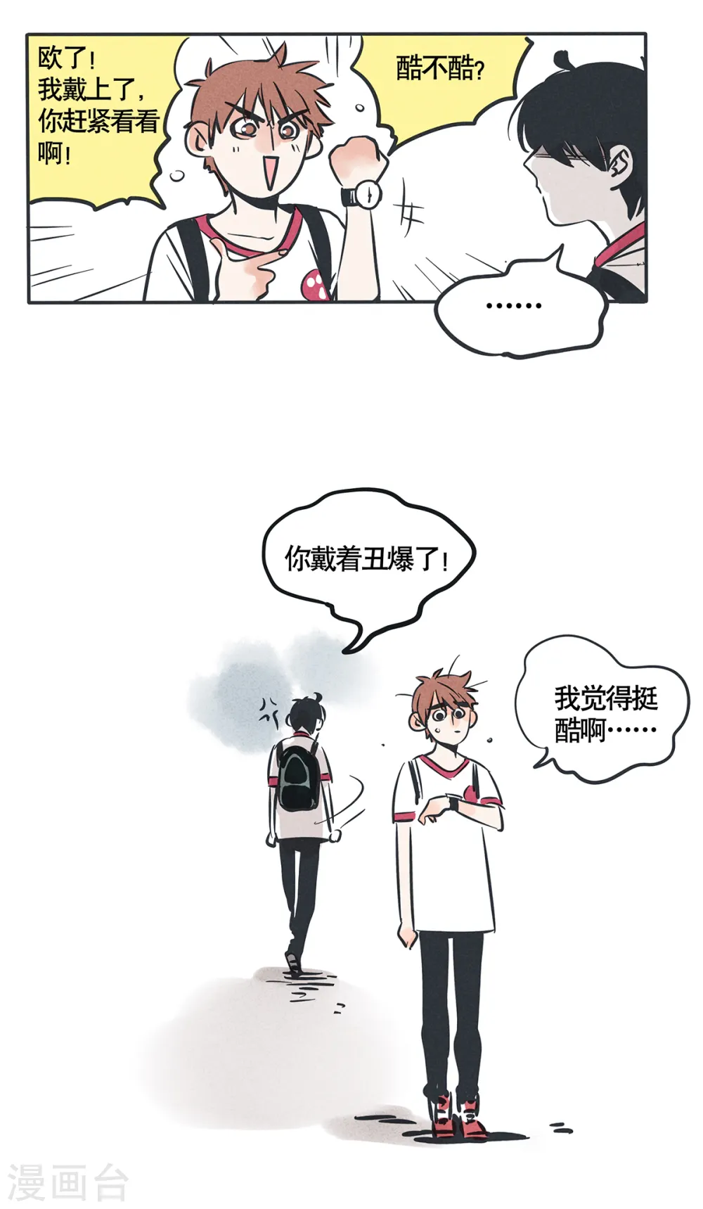 第44话2