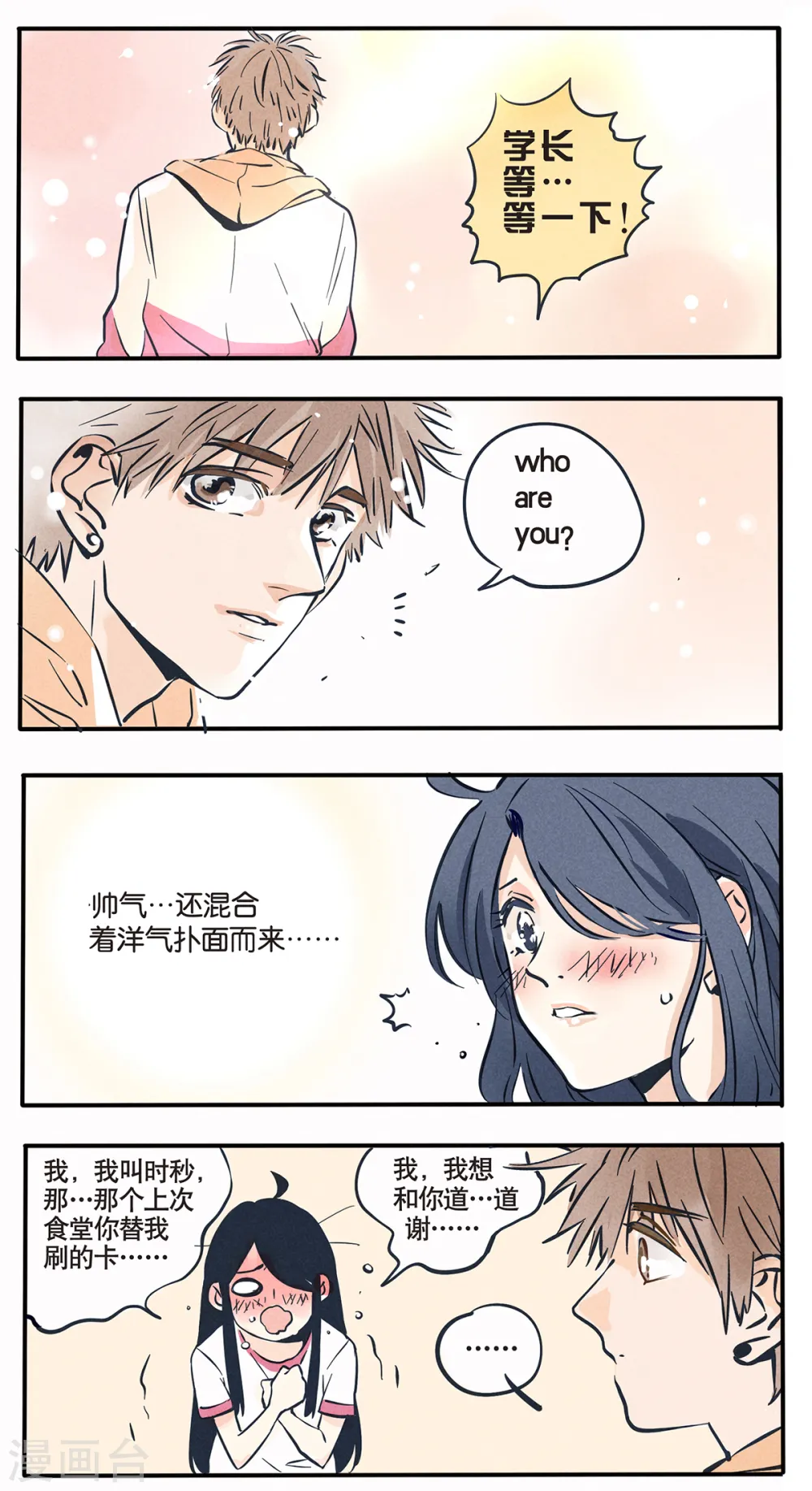 第30话1