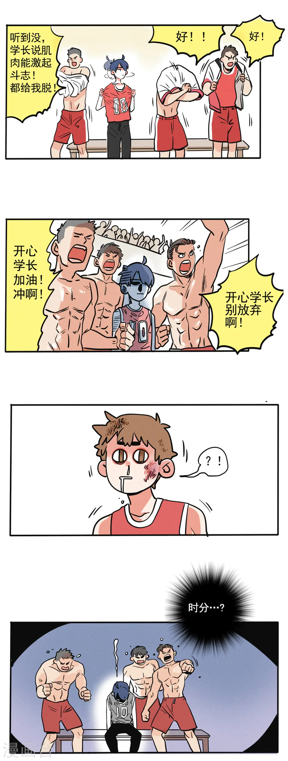第137话3
