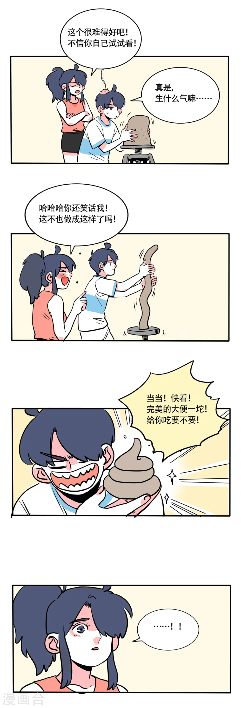 第246话0