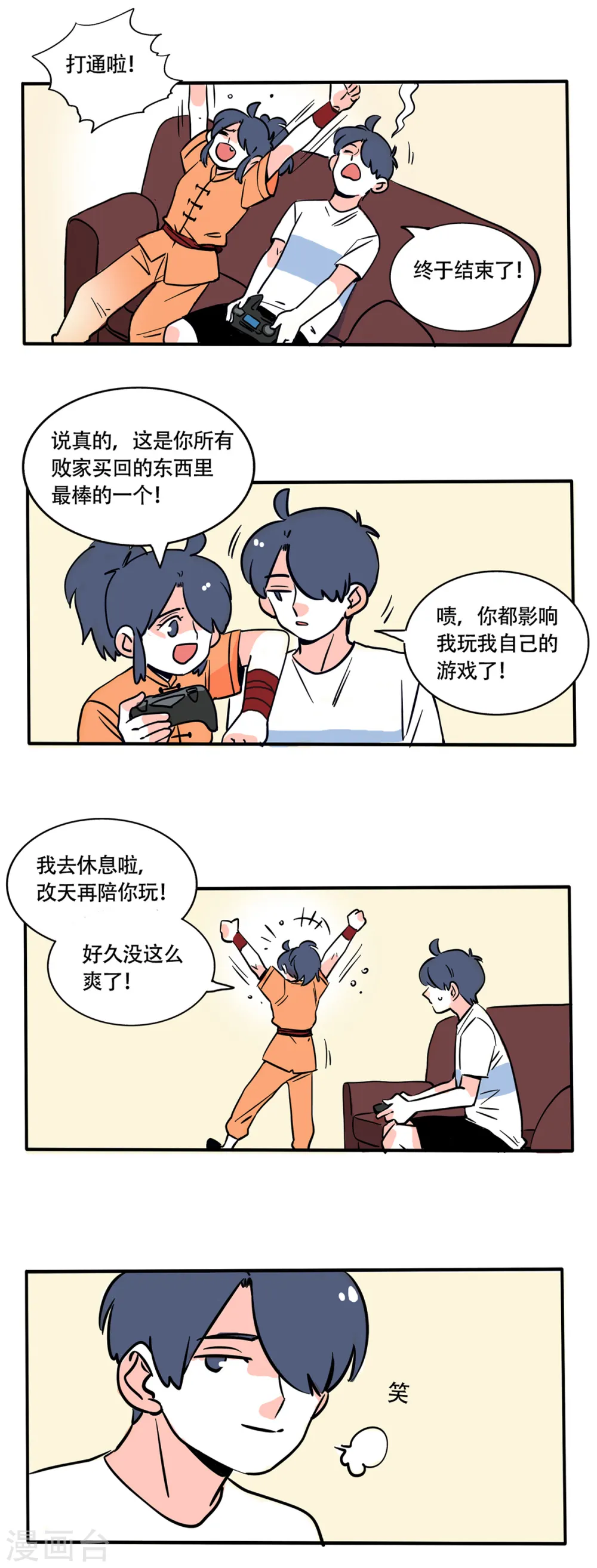 第210话2