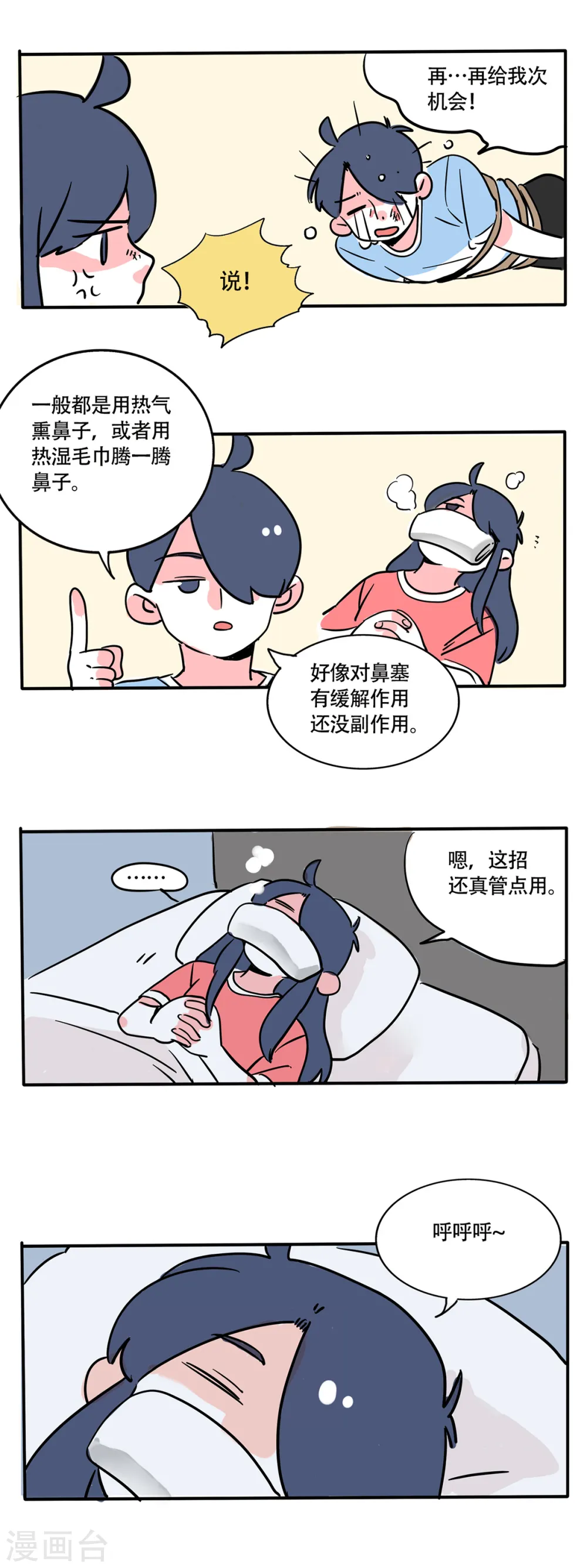第219话0