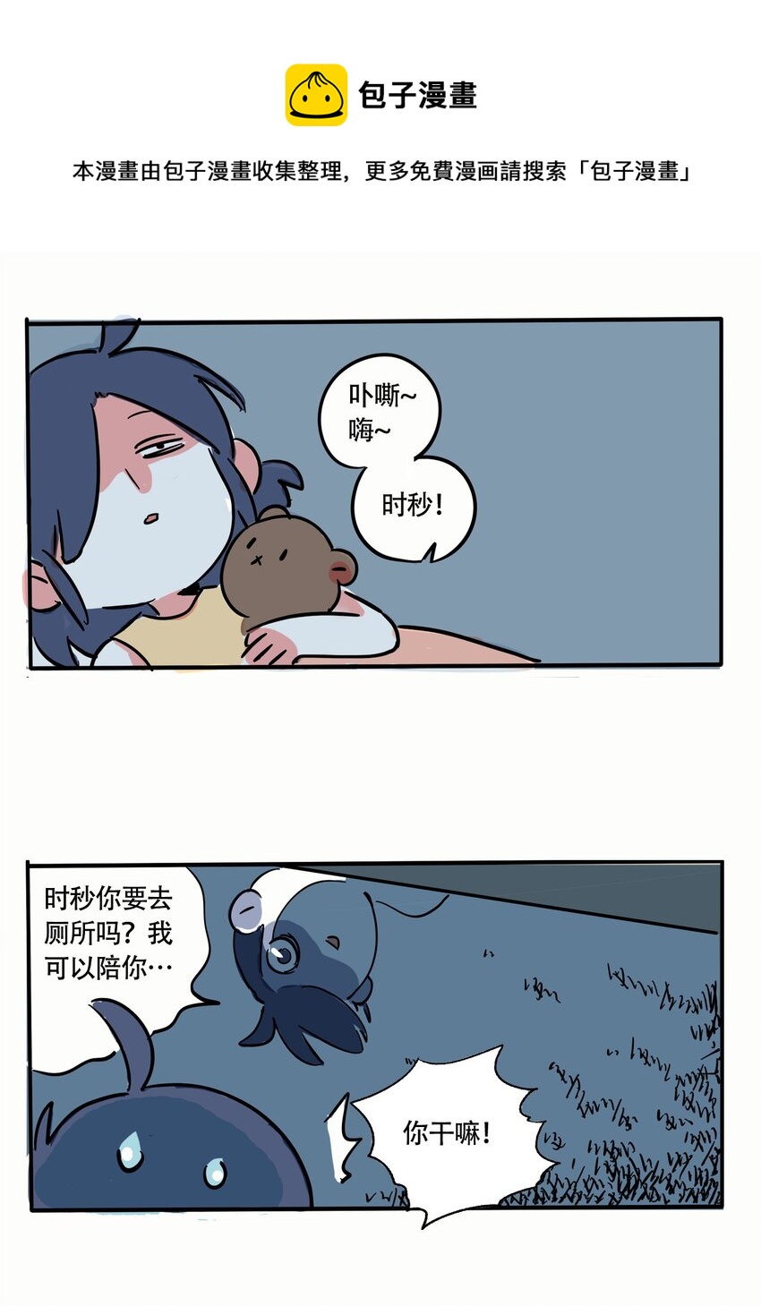 278 2783