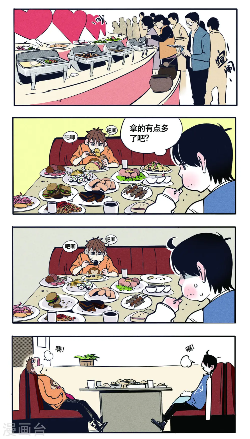 第13话0