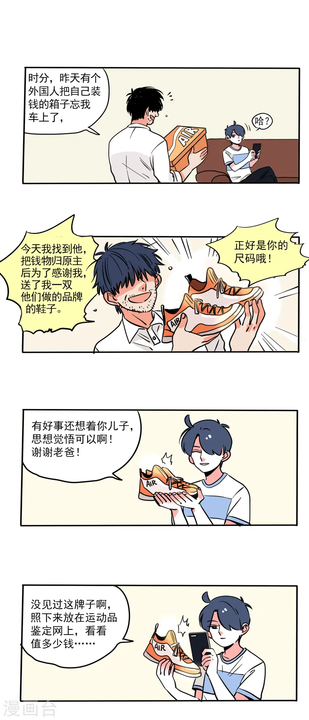 第152话0