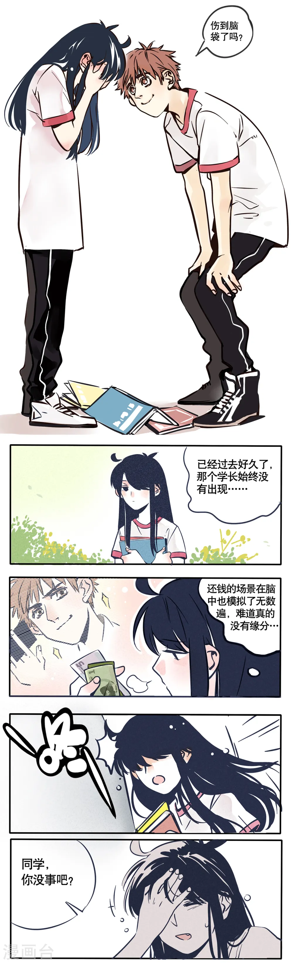 第35话0