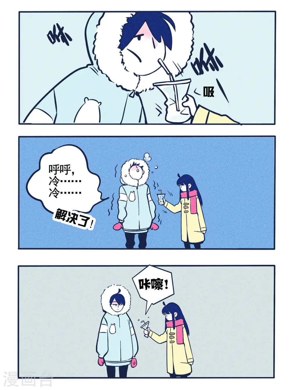 第15话3