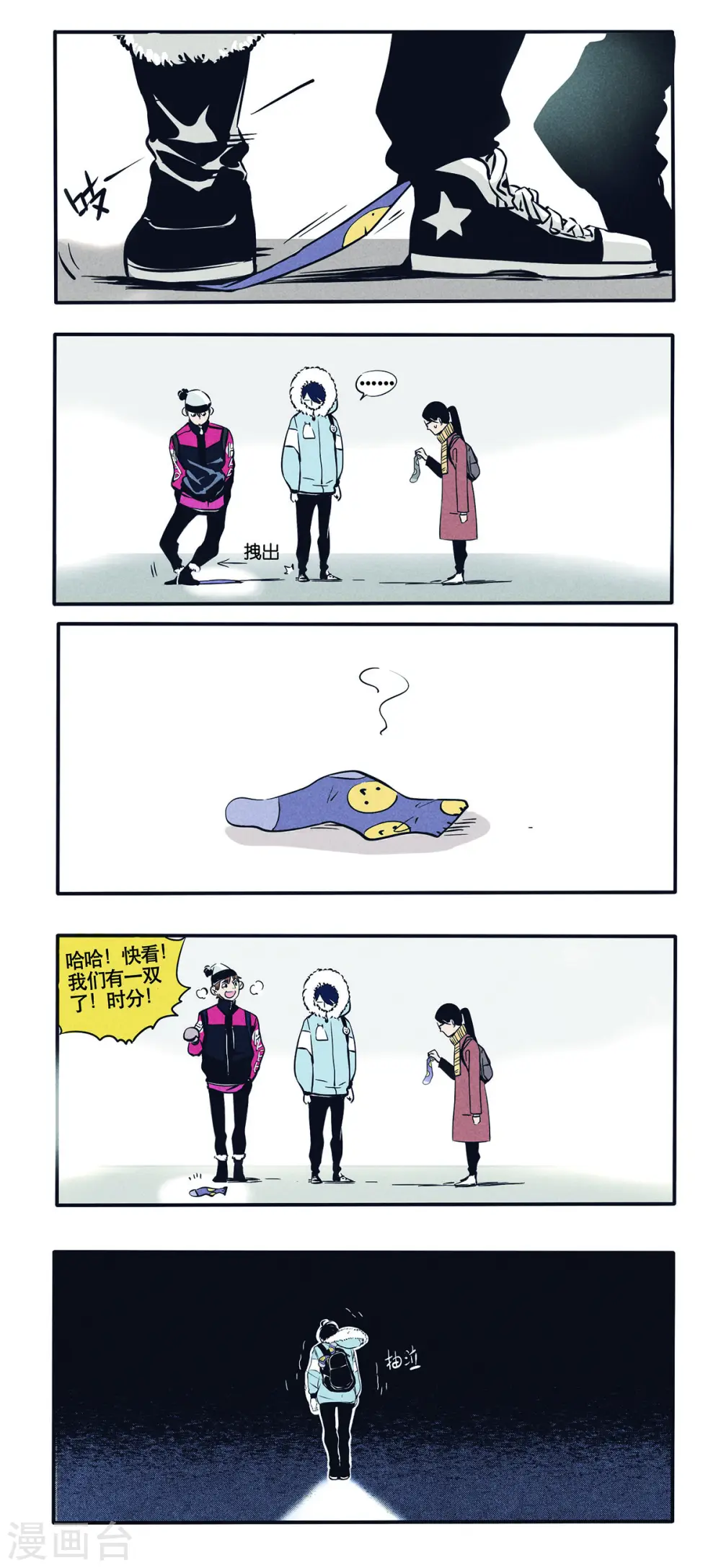 第9话5