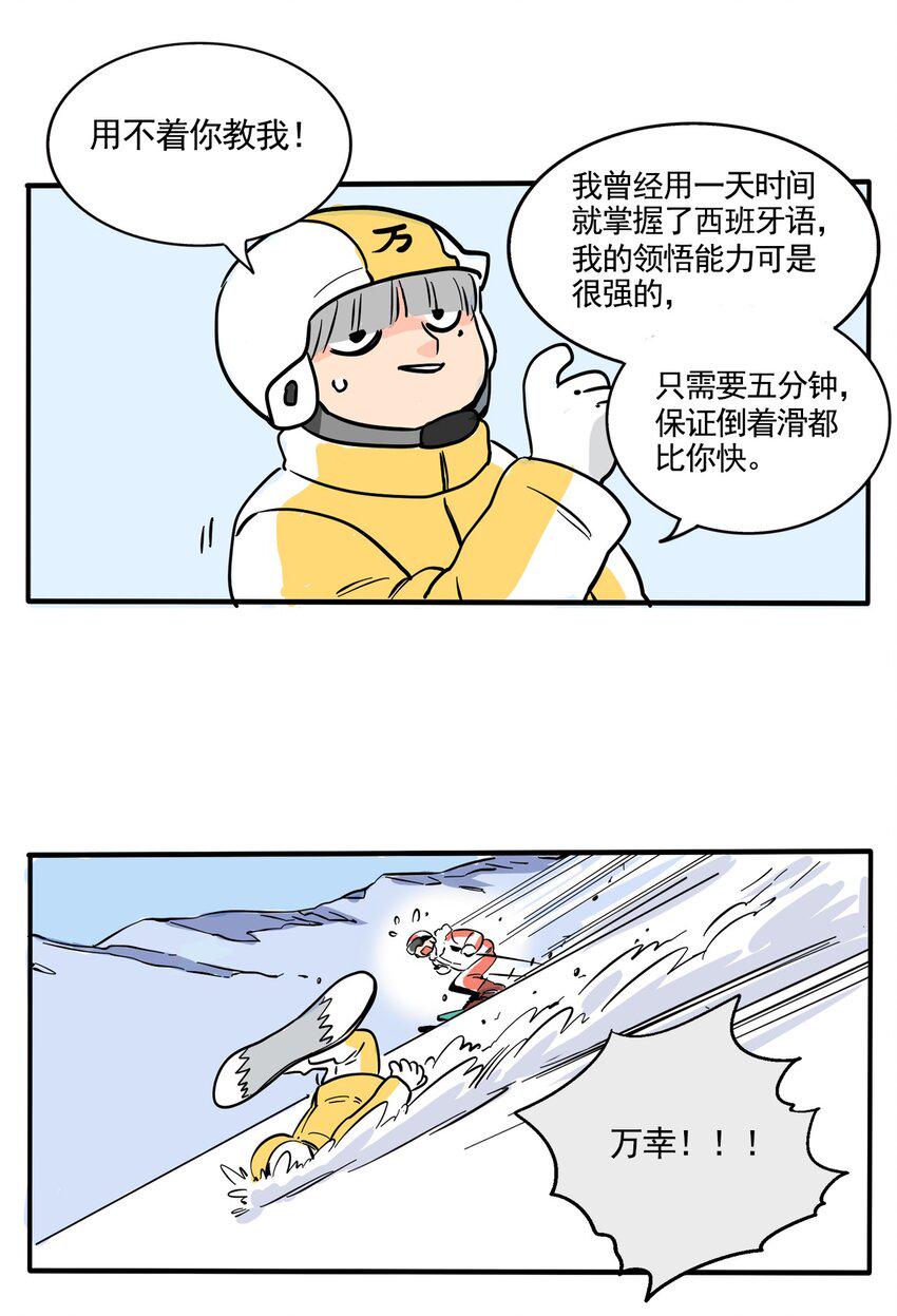364 3642