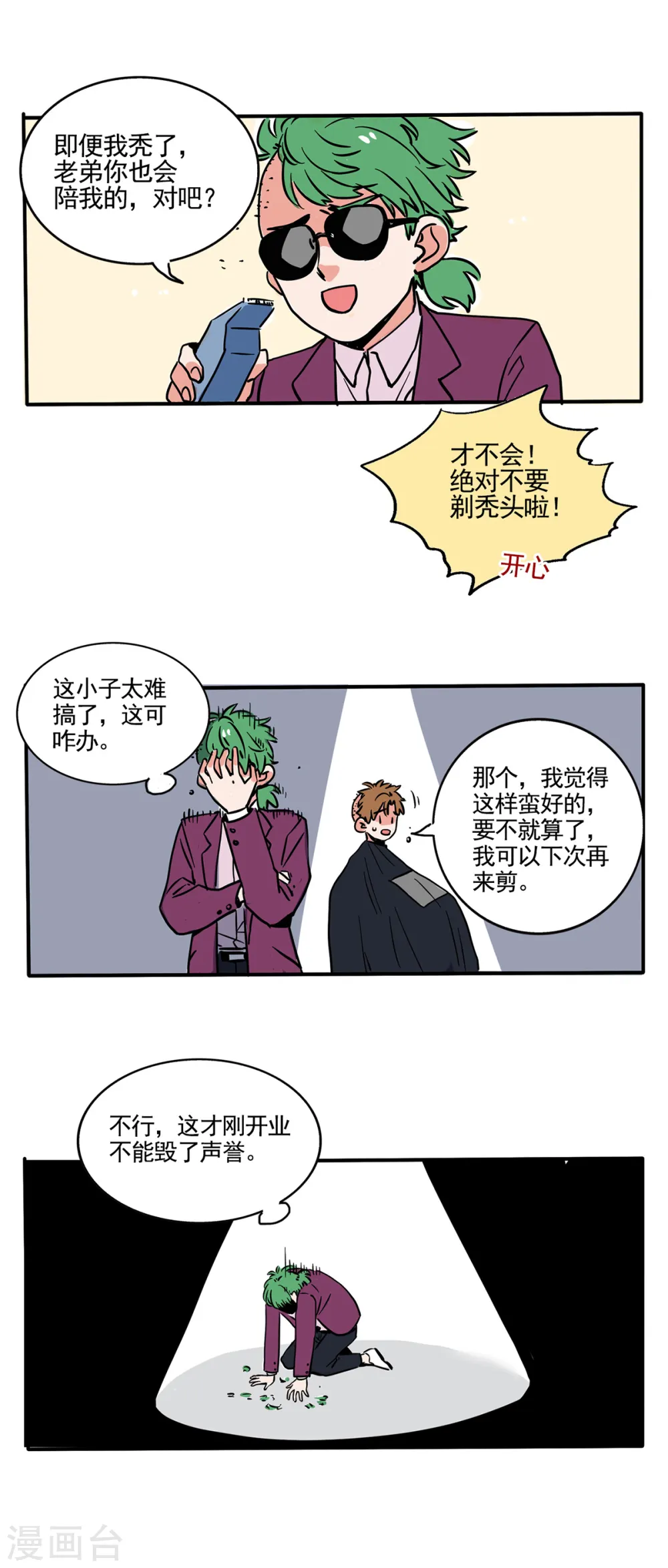 第189话0