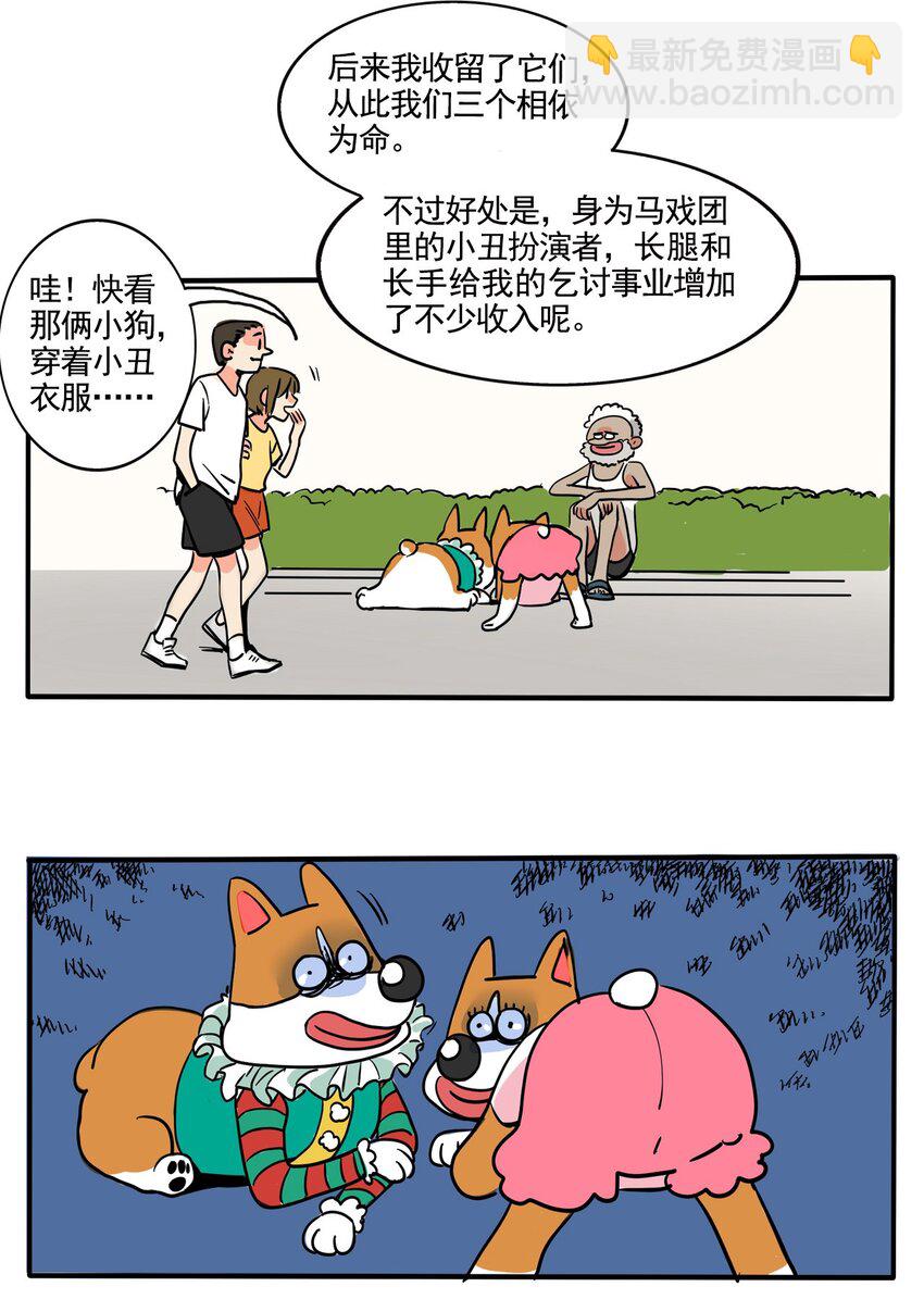 330 3305