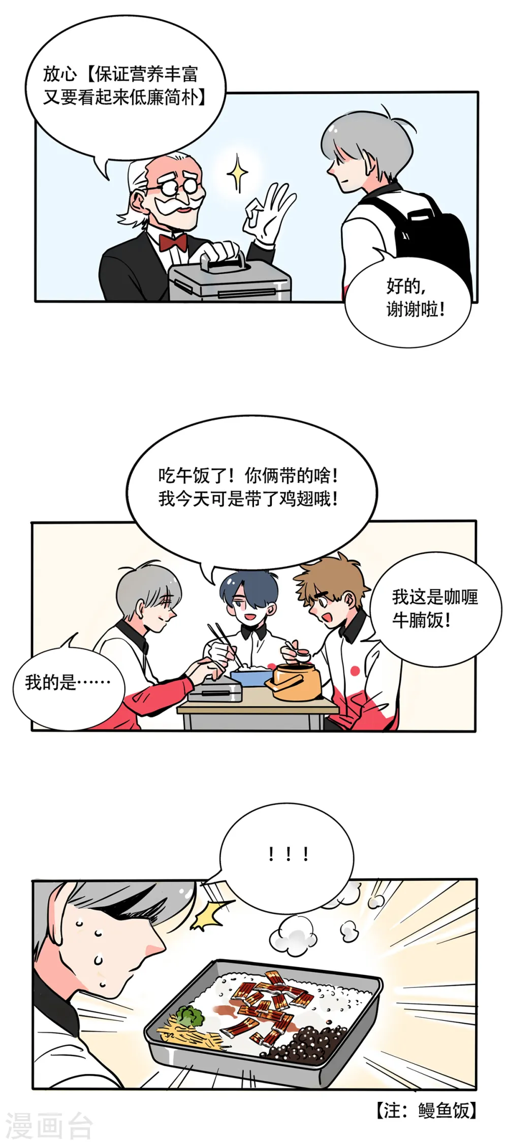 第262话1