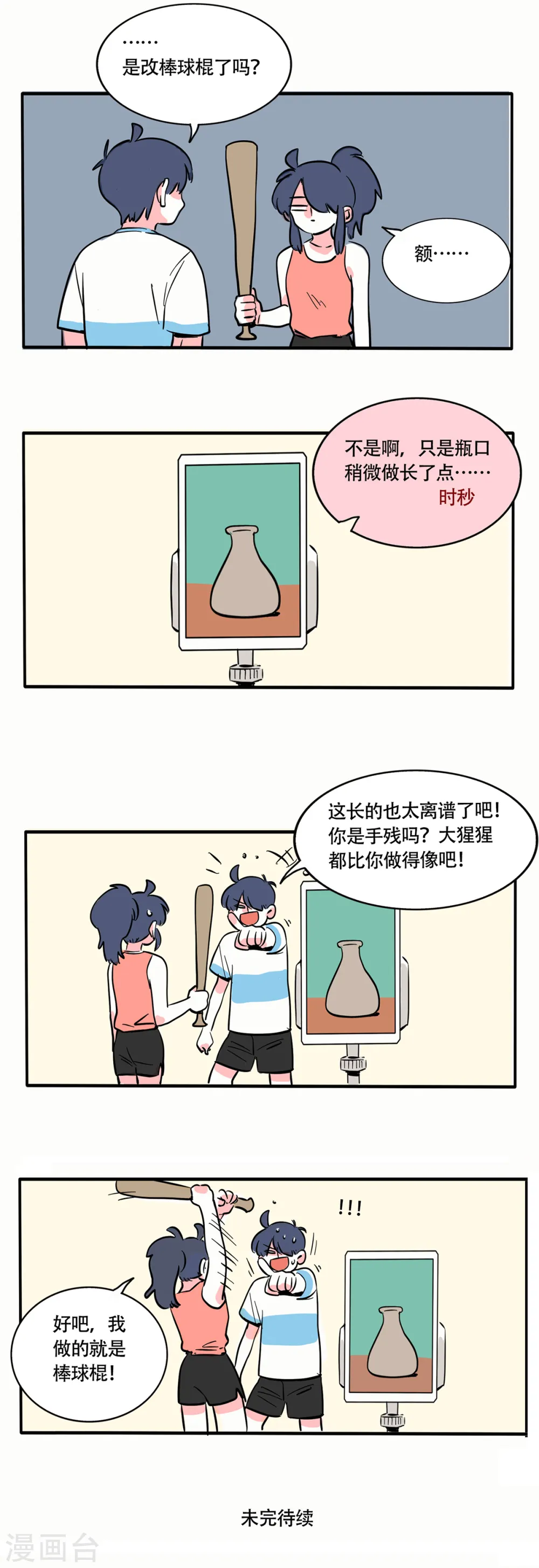 第245话2