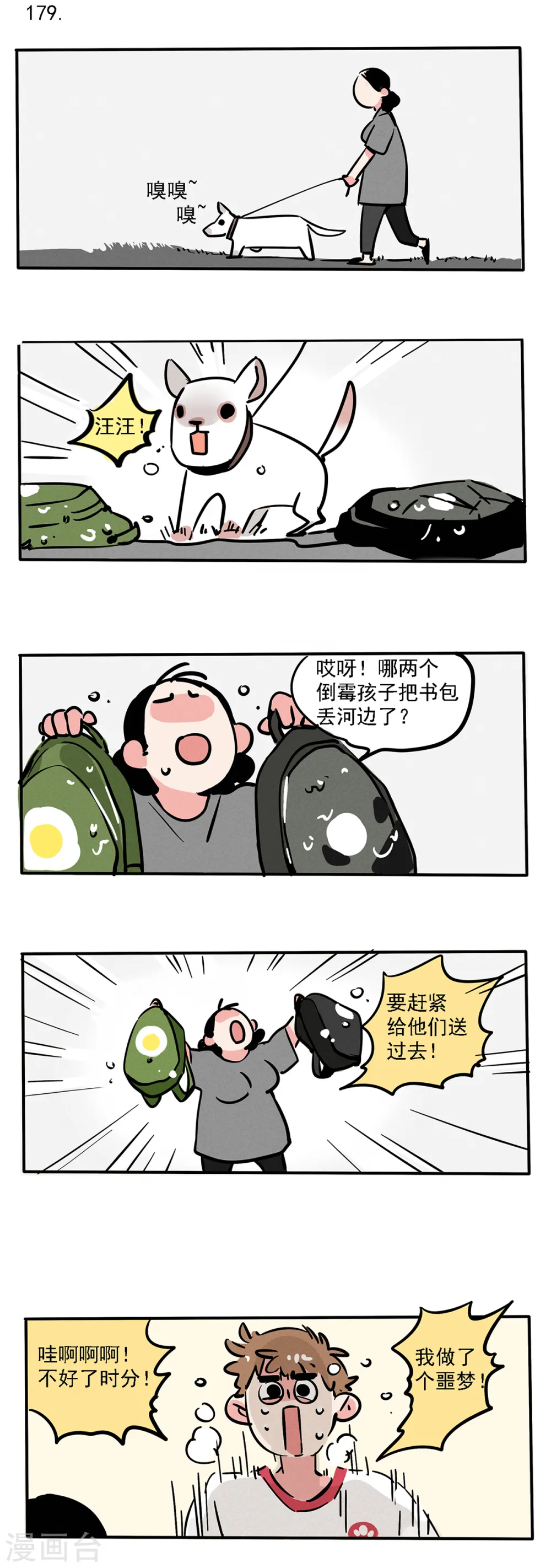 第108话0