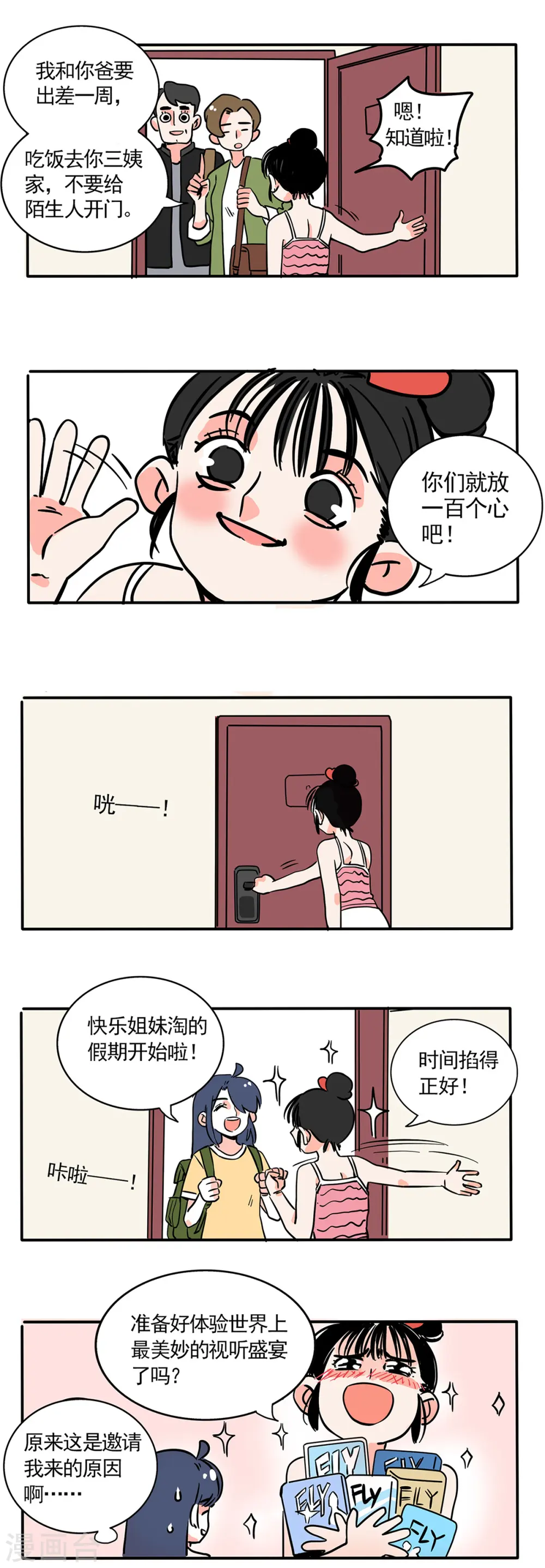 第162话0