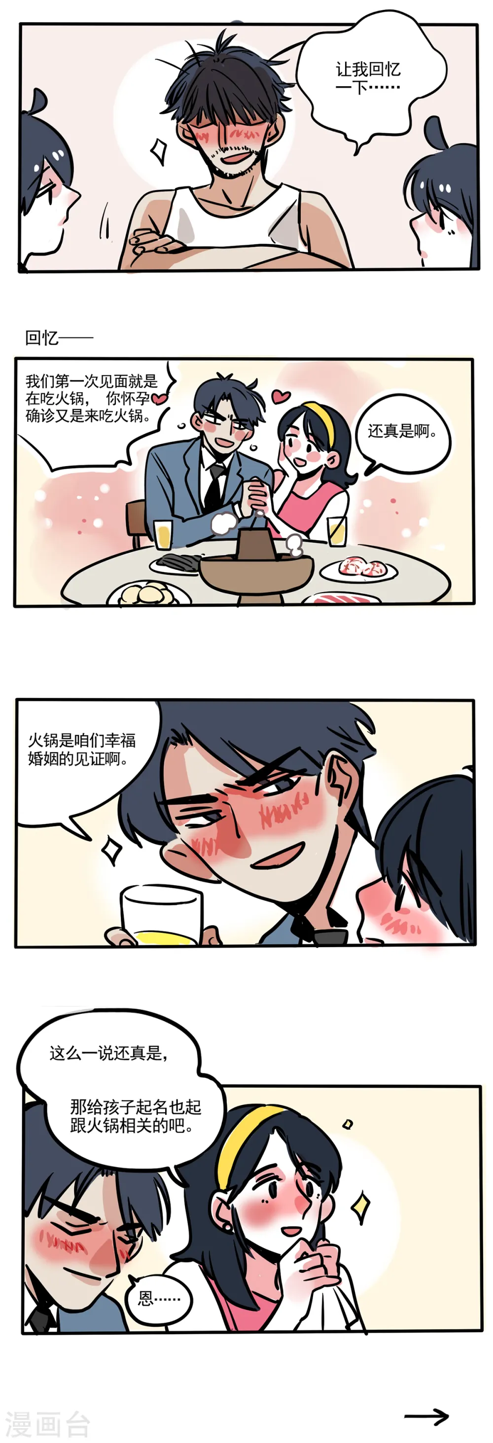 第93话1