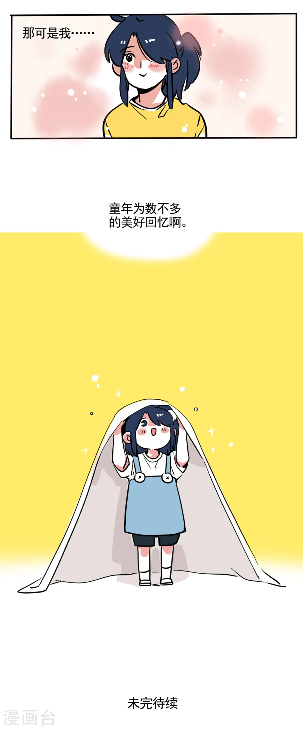 第83话3