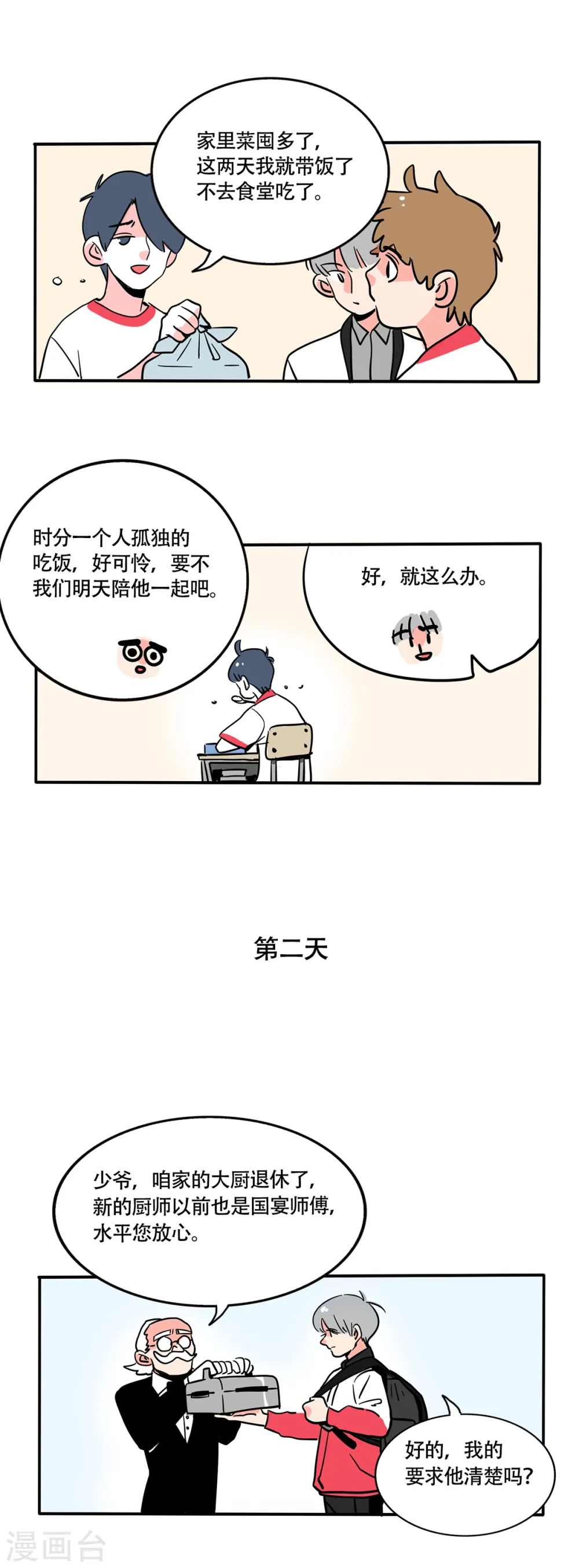 第262话0