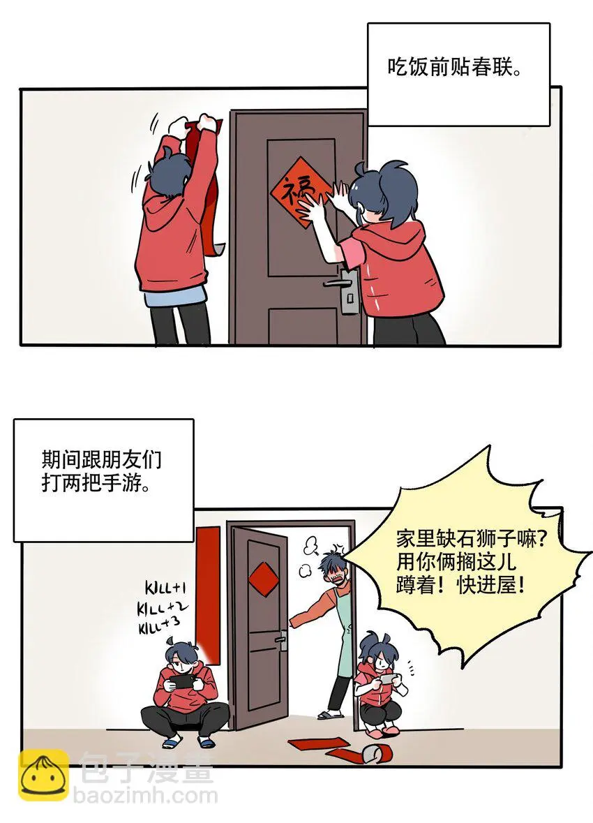 362 3623