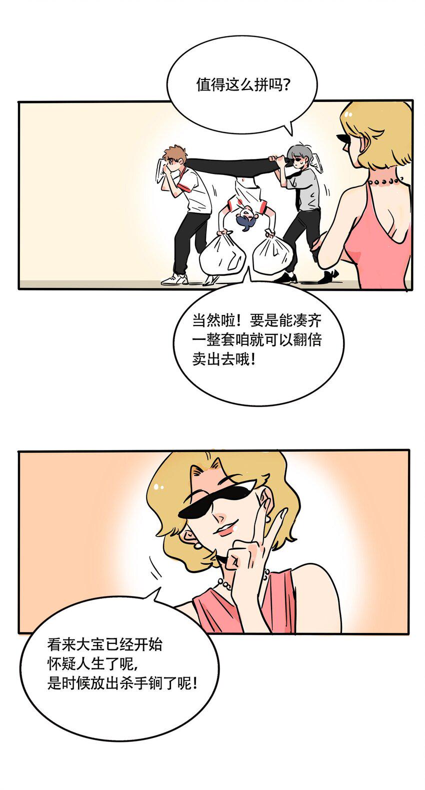 299 2998