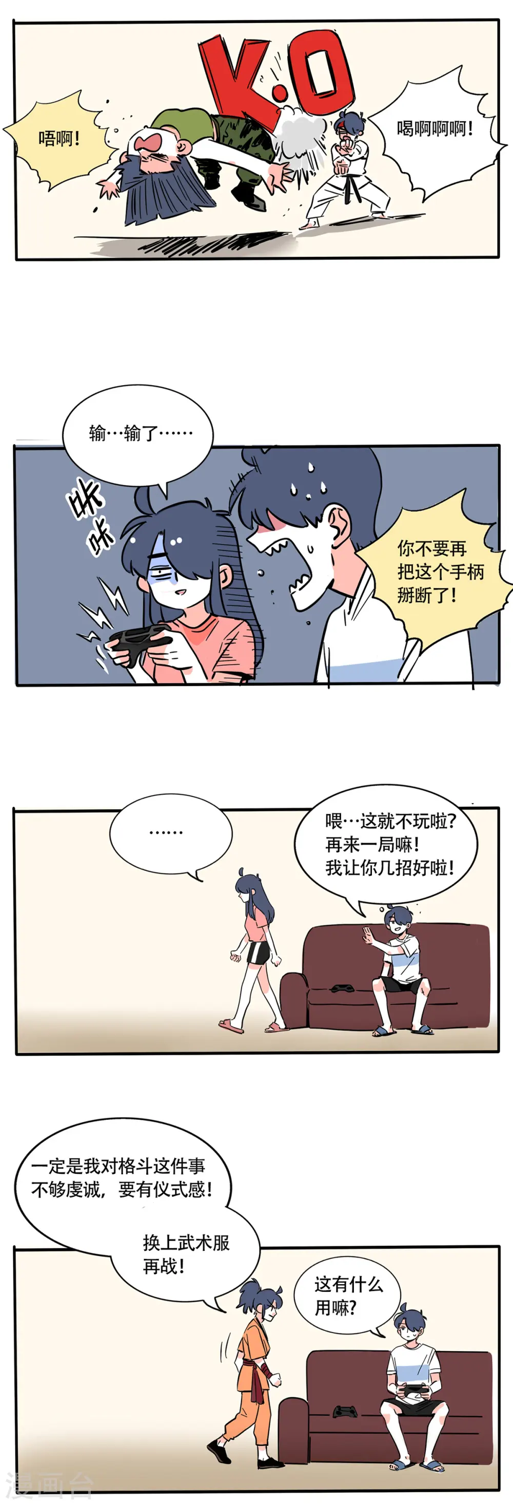 第206话2