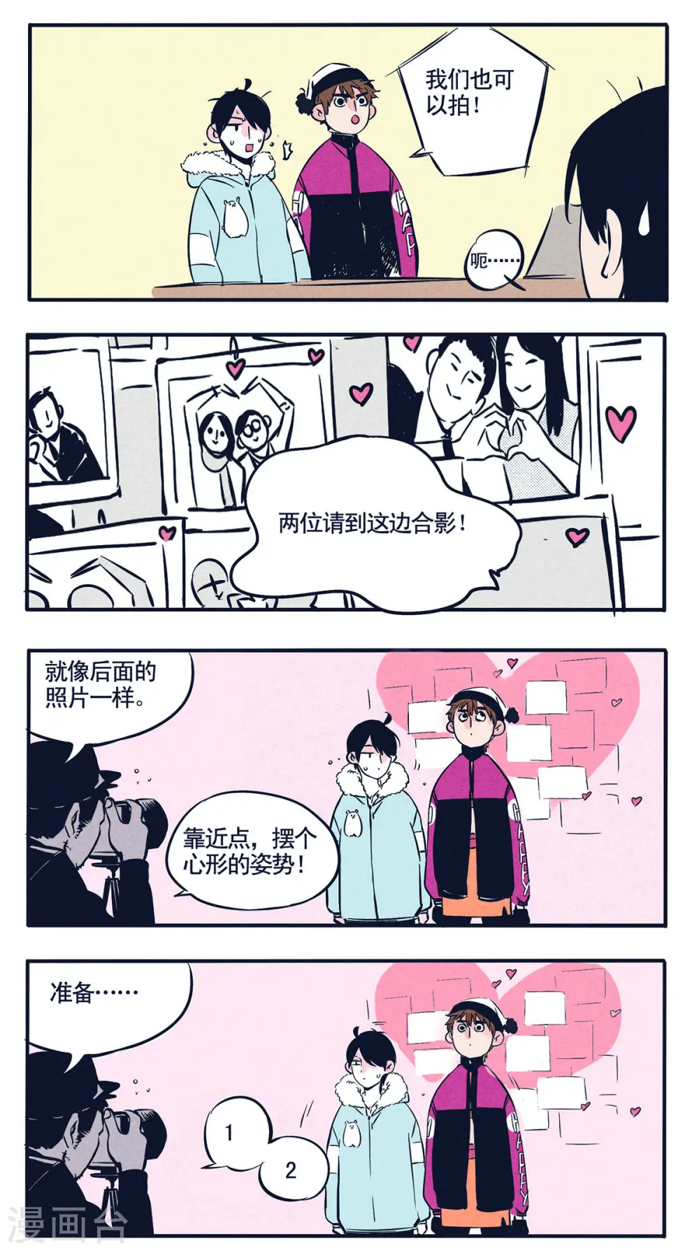 第12话5