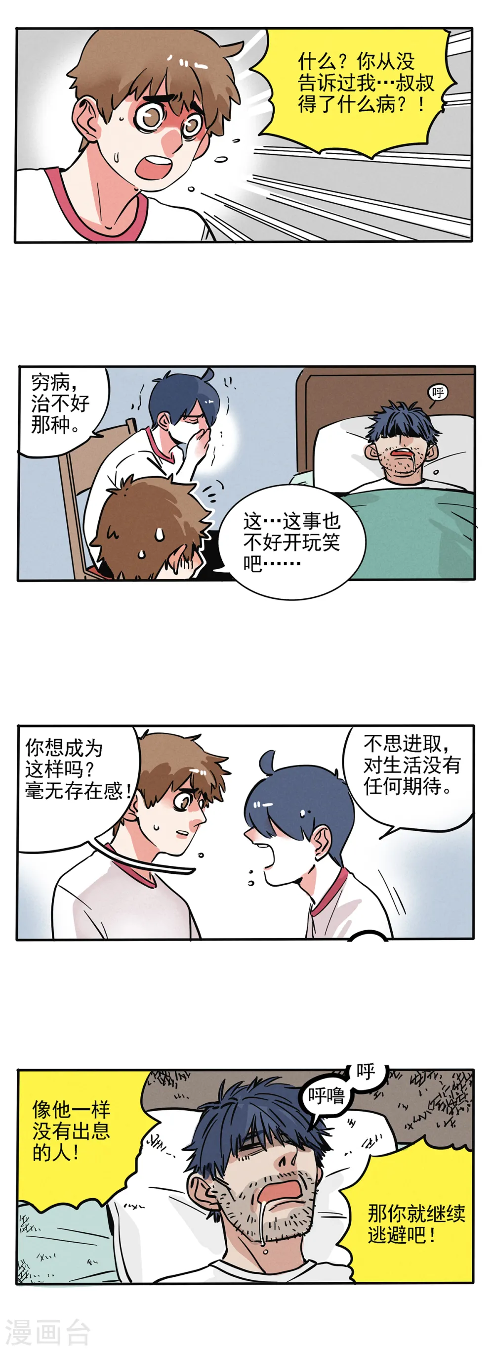 第134话1