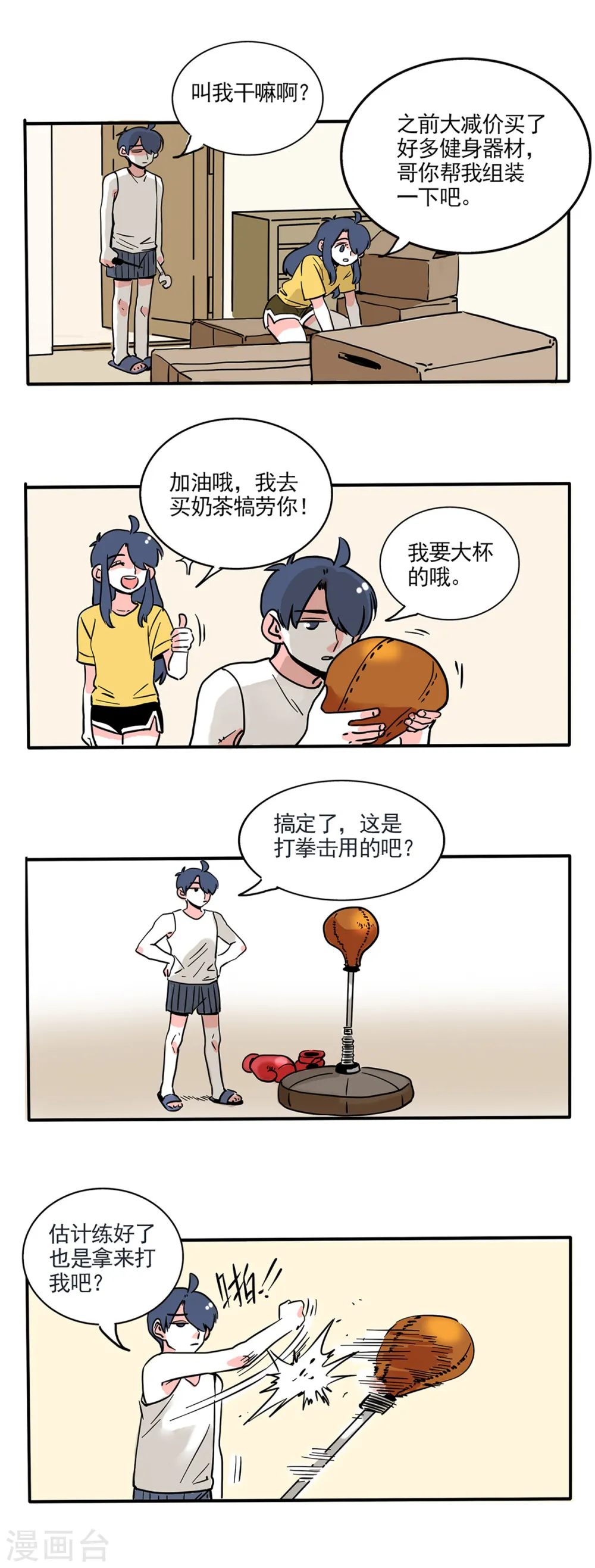 第171话0