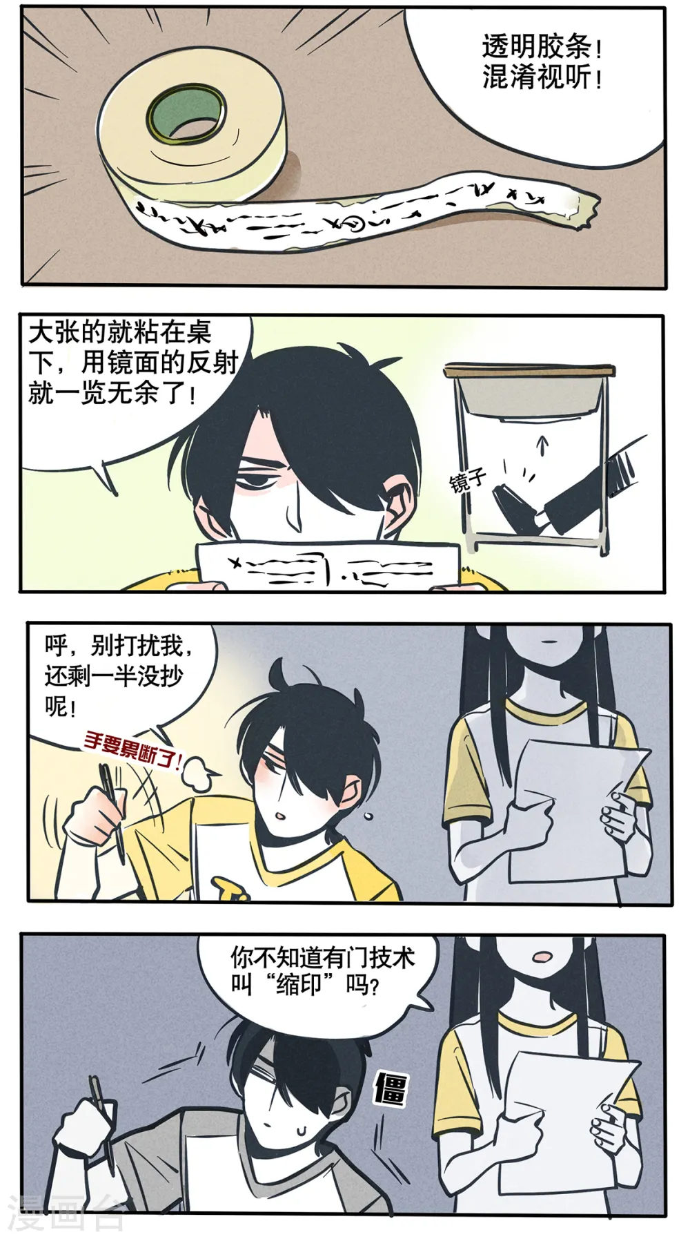 第42话6