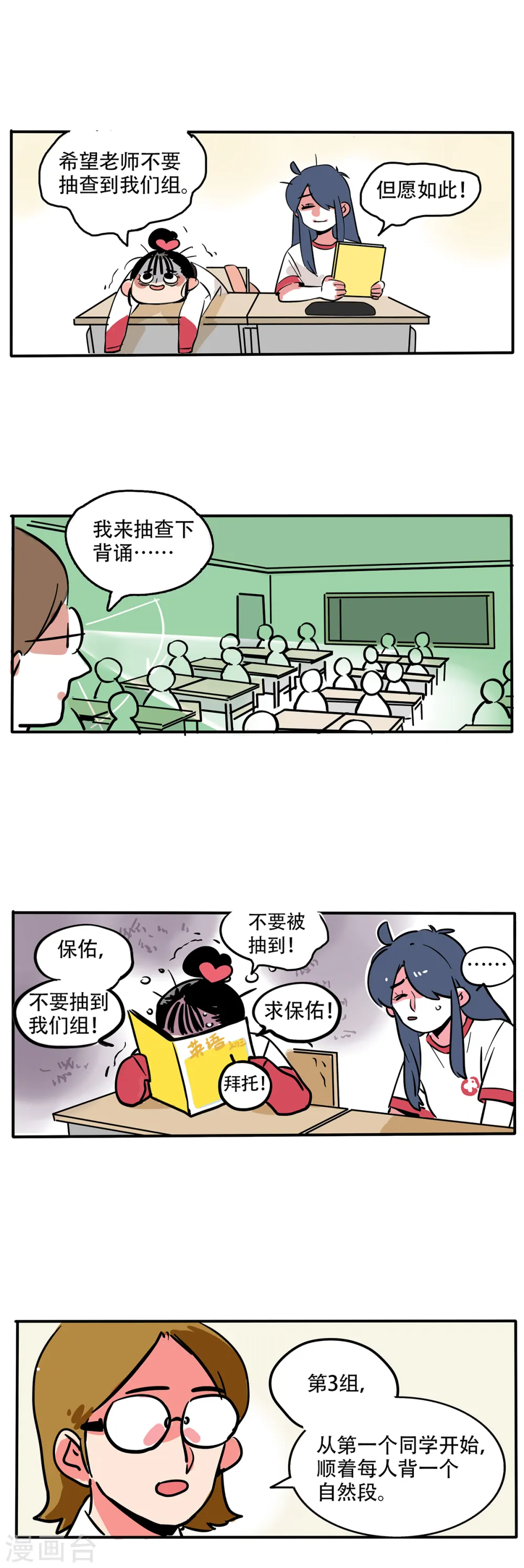 第119话3