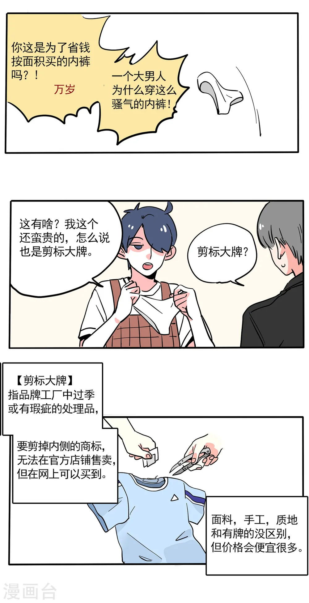 第144话5