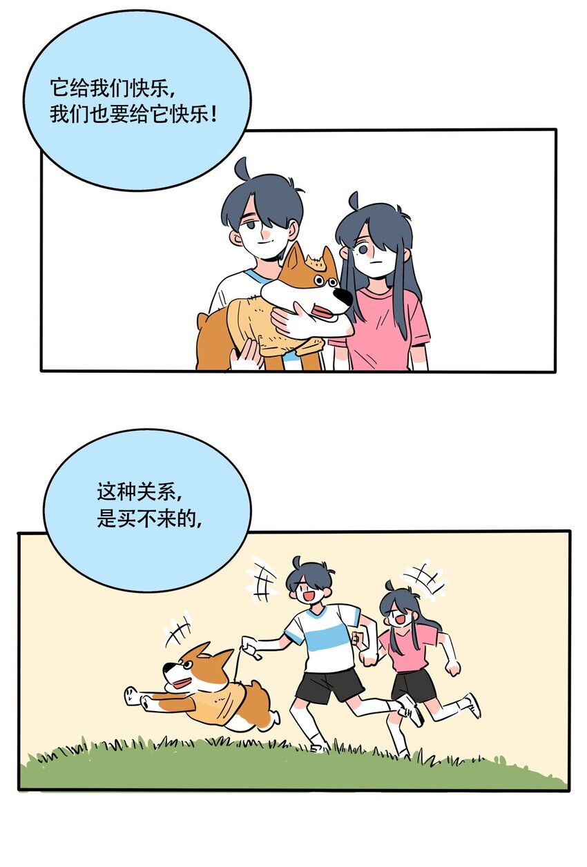 327 3275