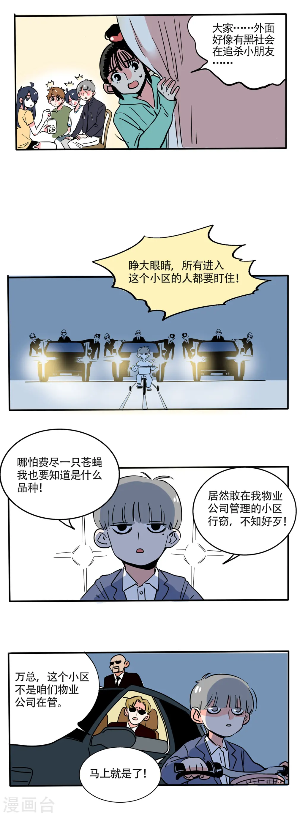 第166话0