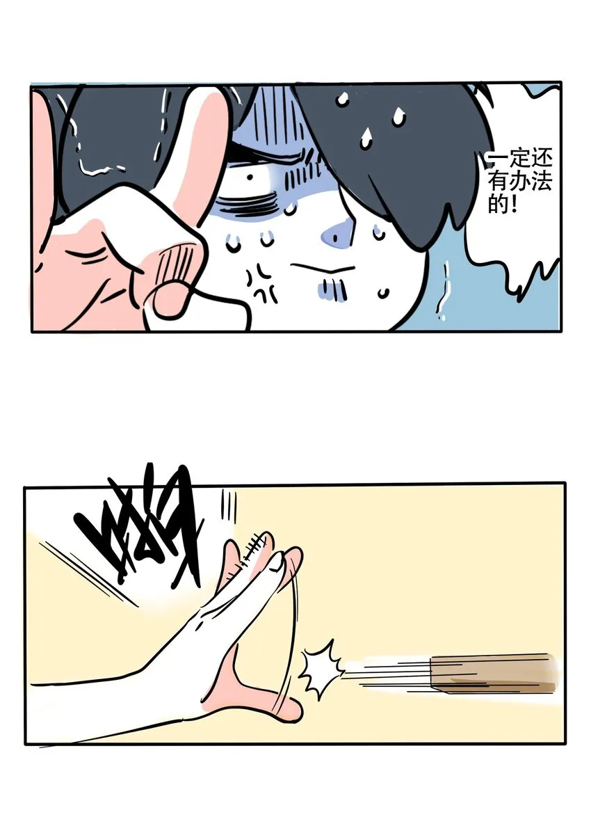 369 3698