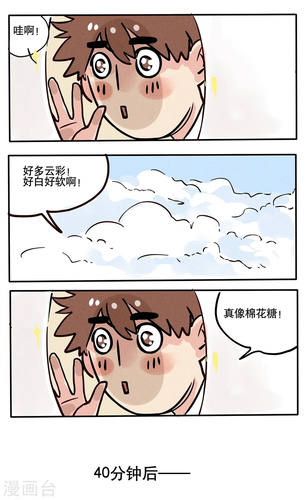 第66话0