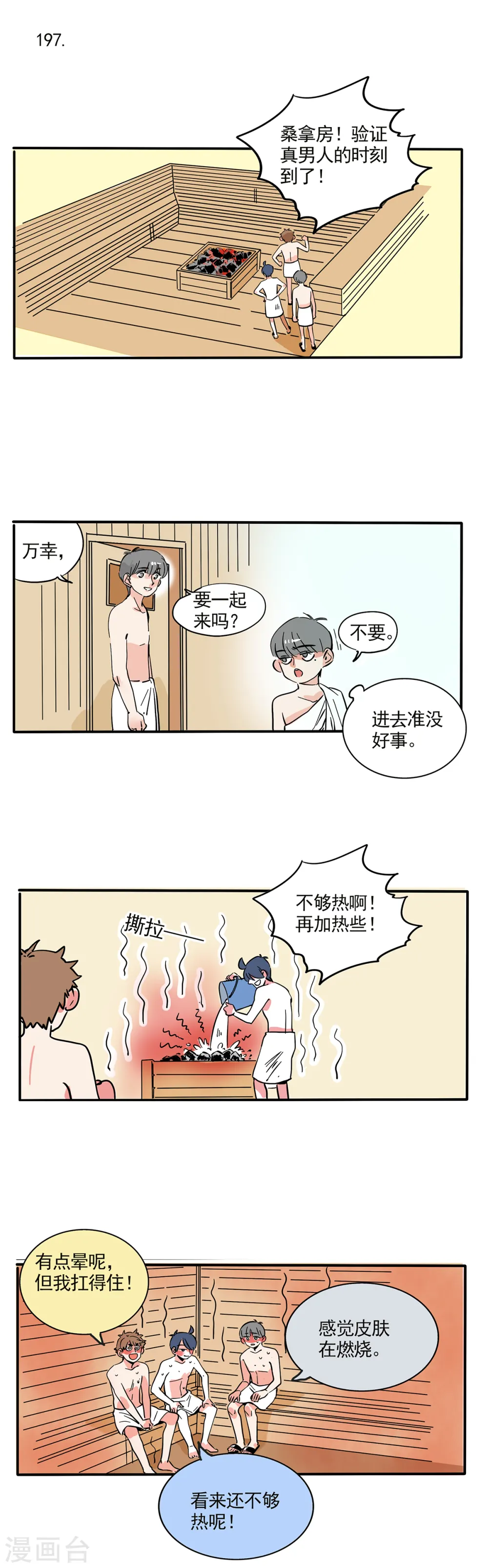 第126话0