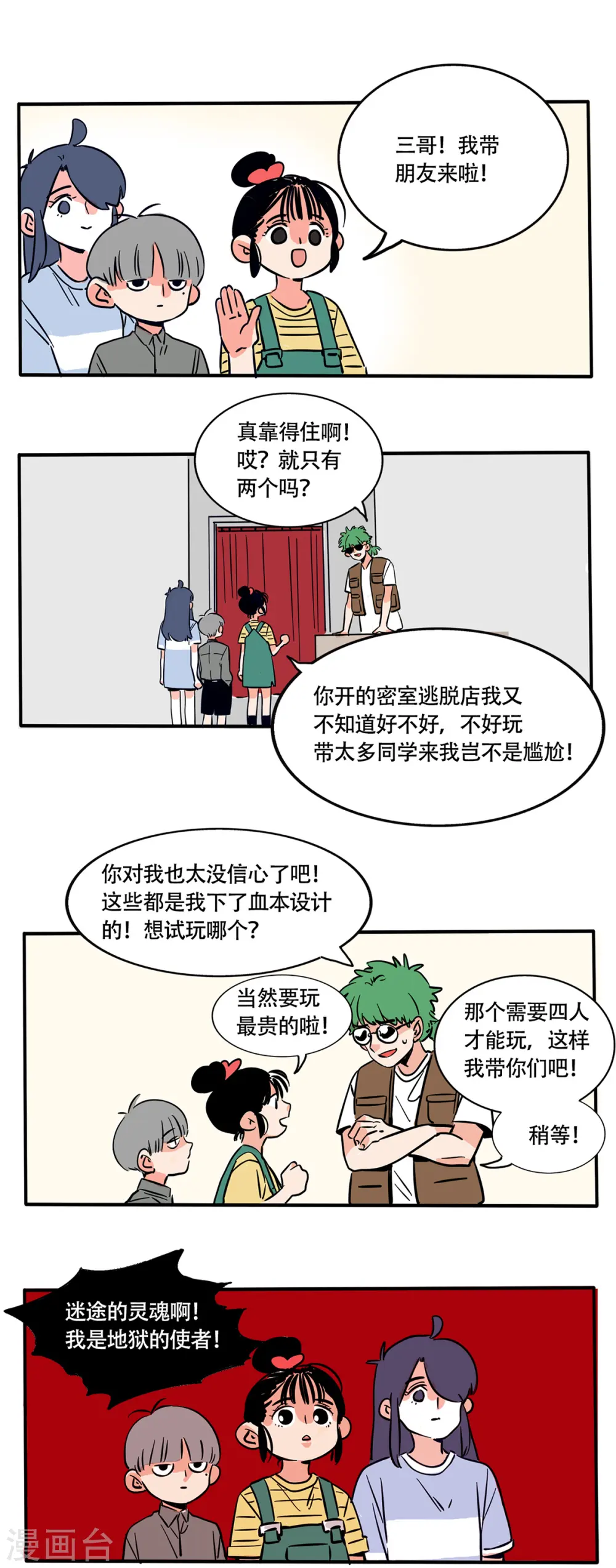 第211话0