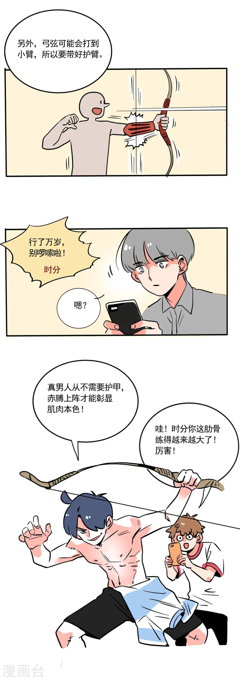 第201话0