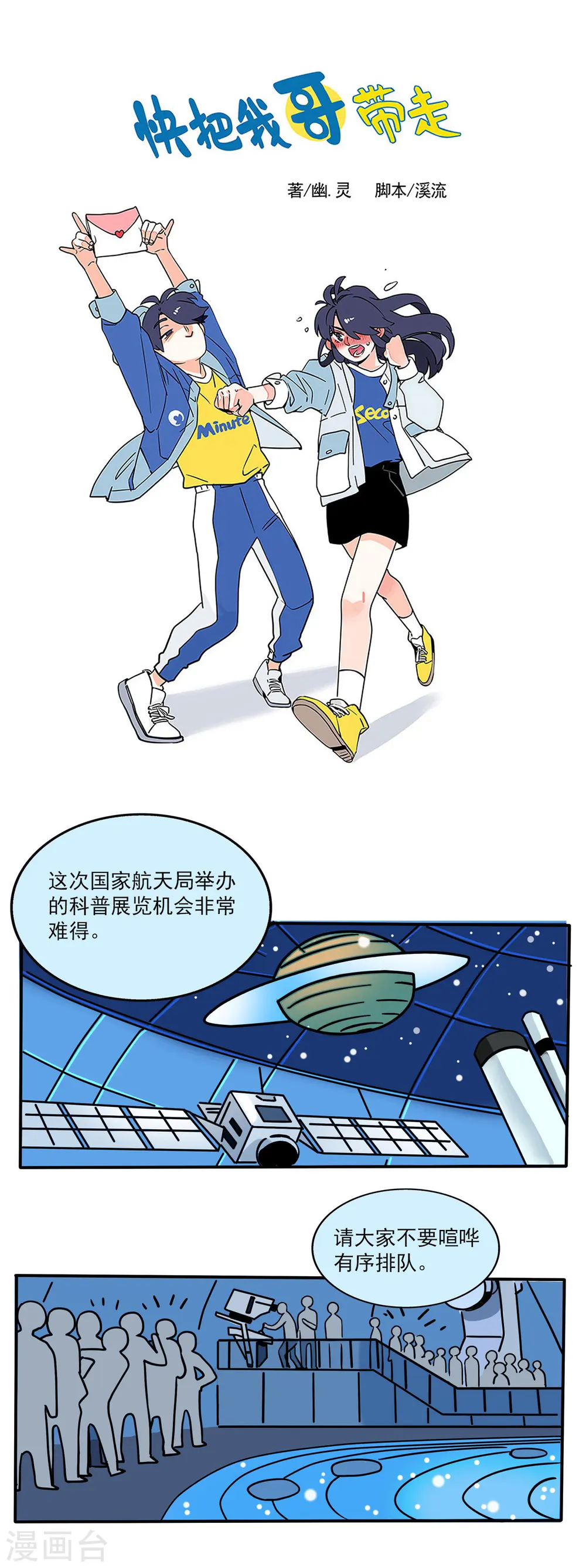 第154话0