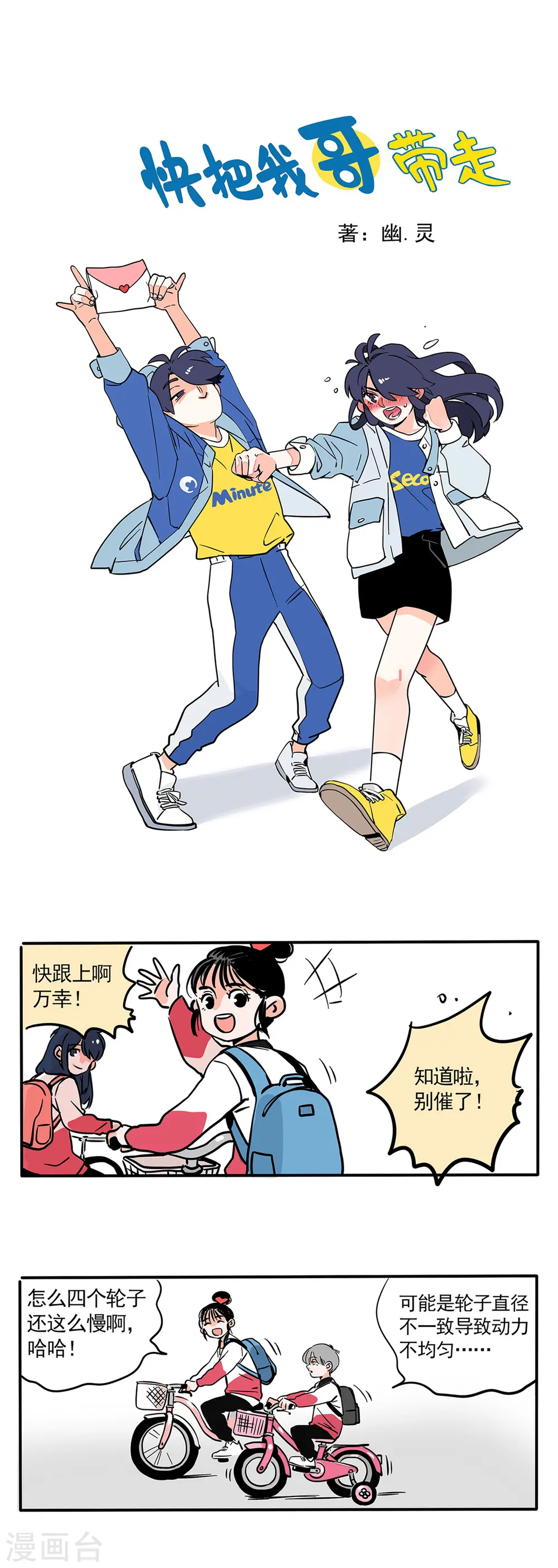 第161话0