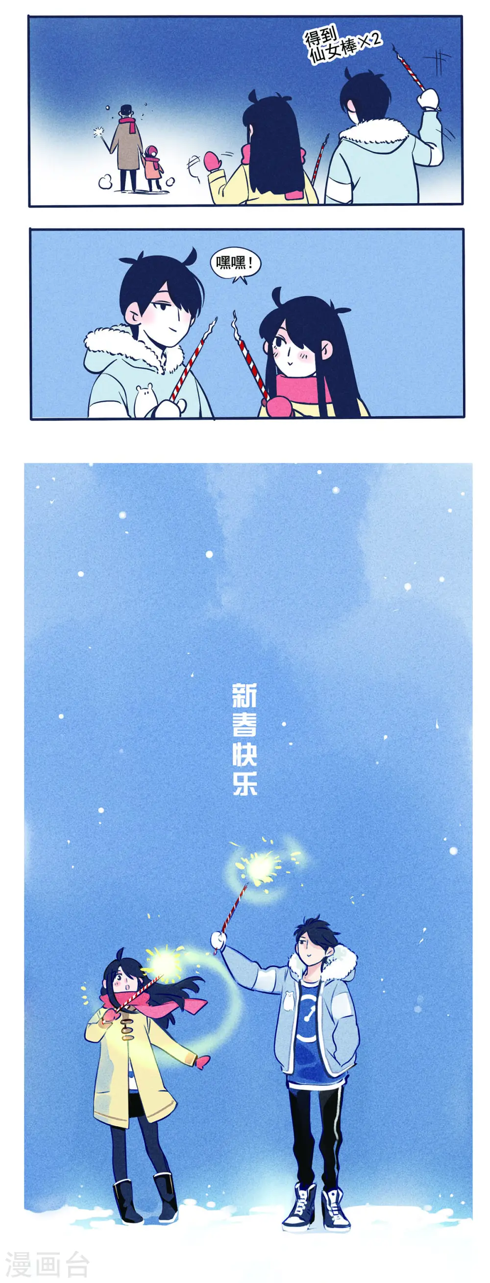 第15话7
