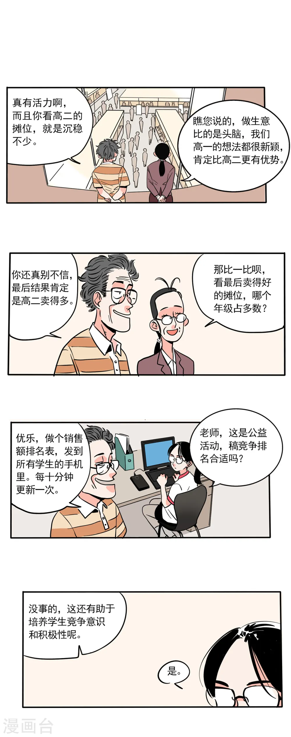 第159话0