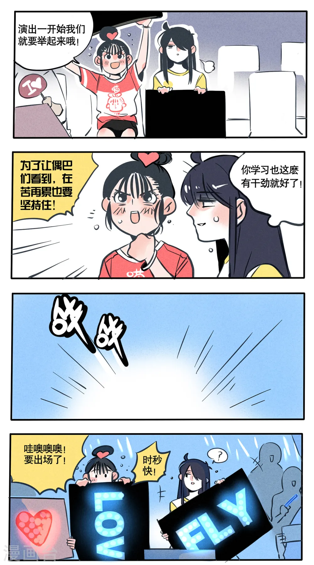 第50话0