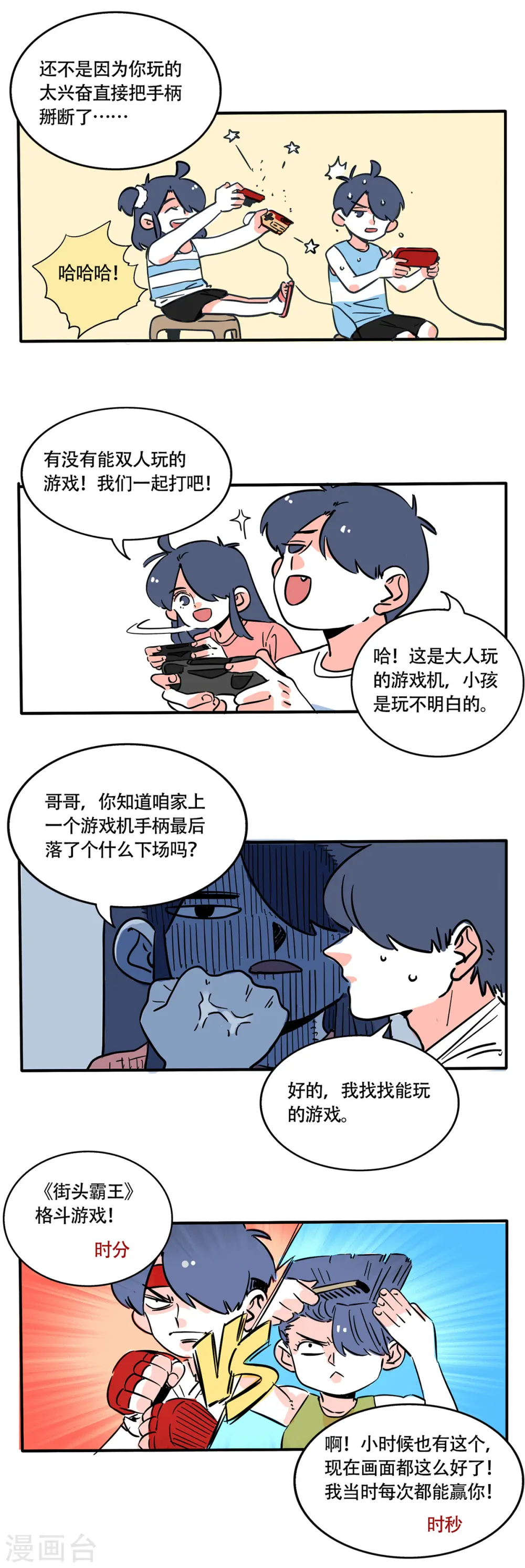 第206话1
