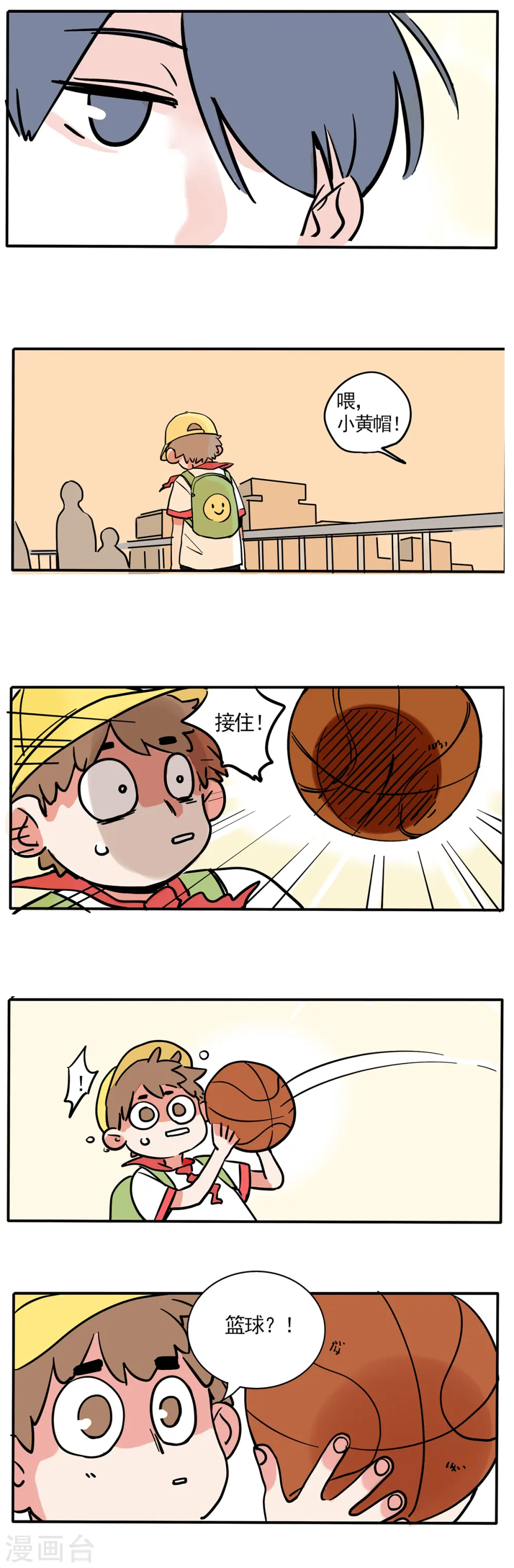 第139话8