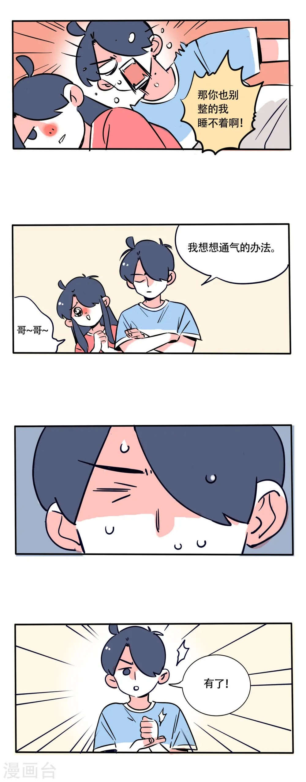 第218话1