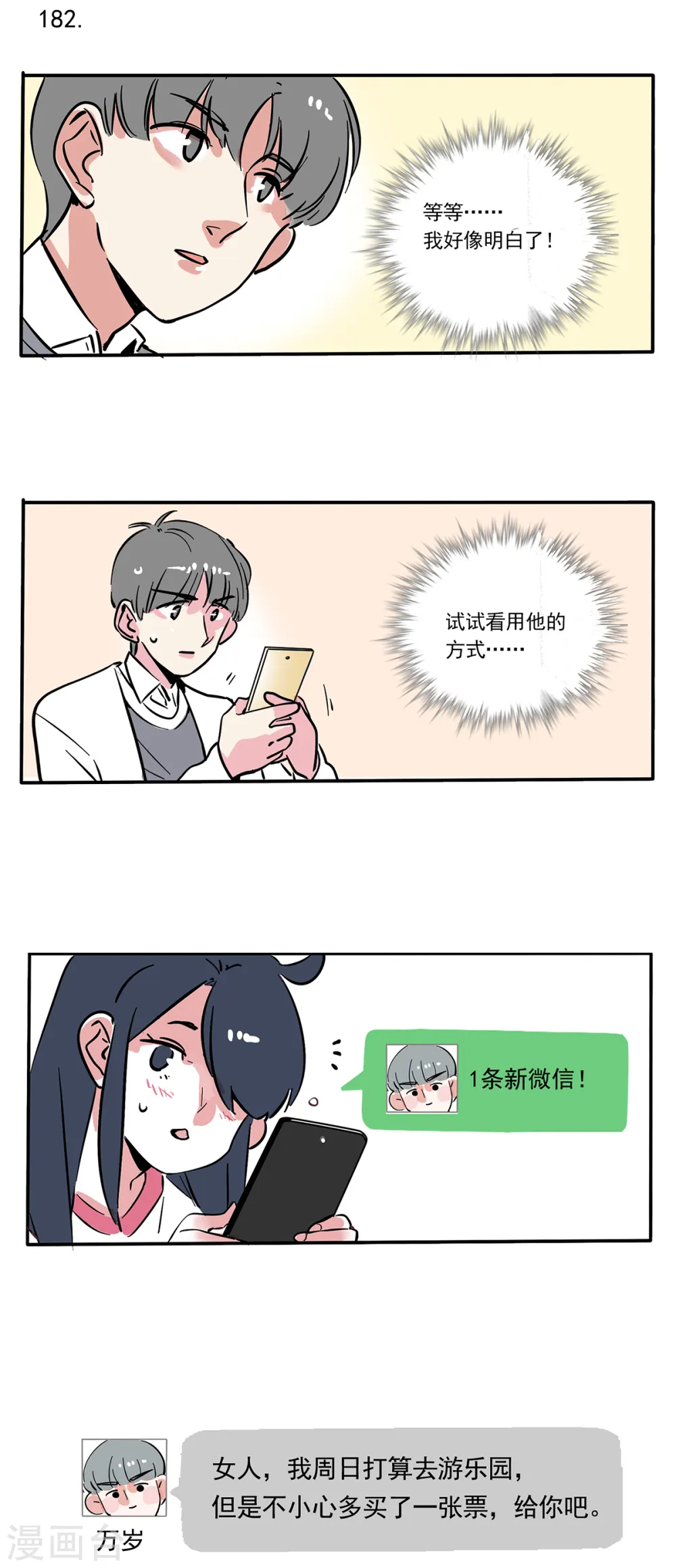 第111话0